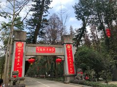 景点-鼎湖山风景区