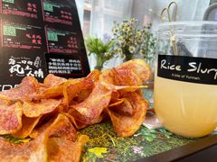 松露红心薯片-饵块食光·云南有机手作饵块