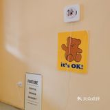奶fufu的甜品店‖發財FORTUNE