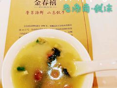 -金春禧(世茂国际广场店)