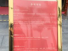 -二沙岛-广东华侨博物馆