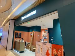 -海马体照相馆(重庆龙湖时代天街D馆店)