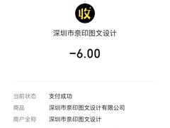 -NICE PRINT 奈印(会展中心店)