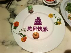 -遇外滩(BFC外滩金融中心店)