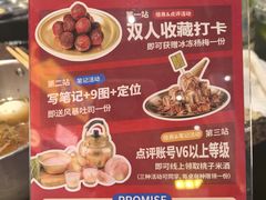 -首尔烤肉大排档(合生汇店)
