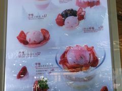 -满记甜品(荟聚购物中心店)