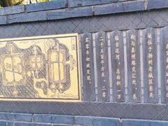 -东关历史文化旅游区-东门遗址