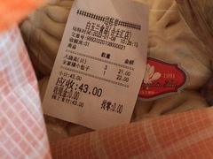 -白玉兰食品甜凤店(合生汇店)