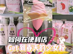 -today便利店(汉街店)