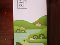 -KenGee仟吉(吉庆街店)