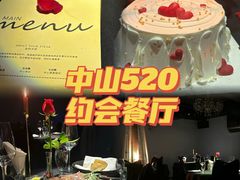 -小火花·干式熟成牛排馆Spark SteakHouse(剑桥郡店)