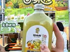 -枫叶小镇奥特莱斯