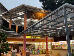 -荔城生鲜盛宴(番禺旗舰店)
