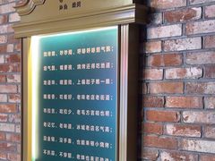 -偏脸子哈尔滨老烧烤(红旗大街店)