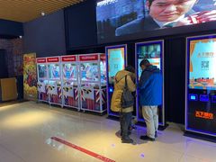 -SFC上影百联影城(川沙IMAX店)