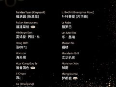 -淮香国色(正大中心店)