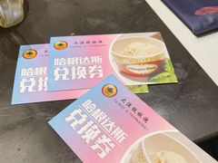 -大渔铁板烧(东城店)