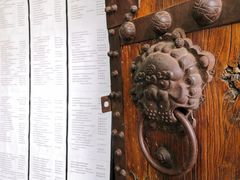 -三味书屋(复兴门内大街店)