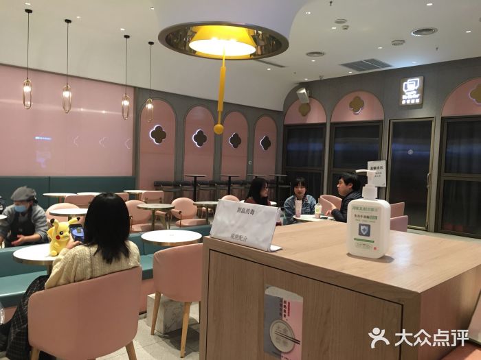 奈雪的茶(时代天街店)大堂图片