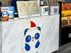 -茶百道(吉嘉港店)