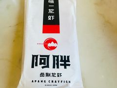 -阿胖龙虾小海鲜(宁国南路总店)