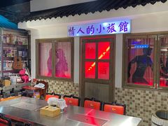-马路牙子烧烤音乐酒馆(望京店)