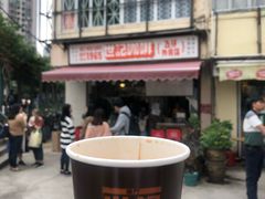 -世记咖啡(氹仔外卖店)