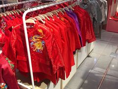 -伊势丹(现代城店)