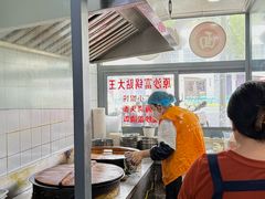 -黄阿姨锅贴大王(万航渡路店)