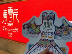 -北京大学百年讲堂