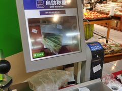 -沃尔玛购物广场(燕郊店)