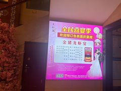 -天鲜阁·海鲜粤菜·33年老字号(石槎白云站店)