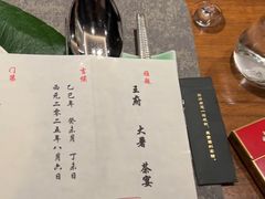-王府茶楼茶宴·创意菜(朝阳公园店)