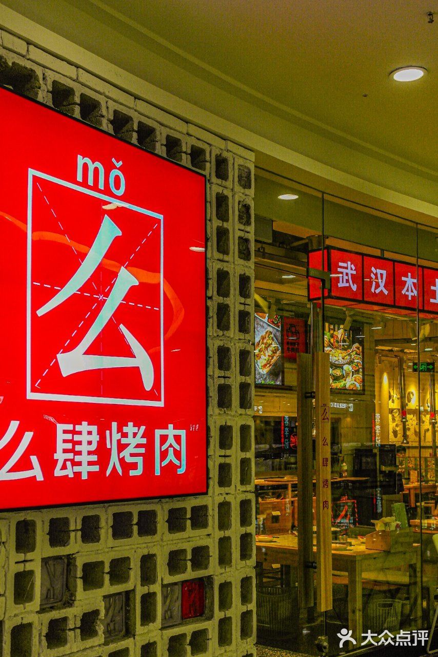 他来了他来了🔥万达万味榜城市美食狂欢节来了‼️