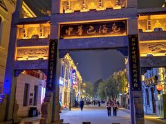 -中华巴洛克风情街