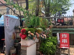 -大学路8号炸串(大学路十四号院店)
