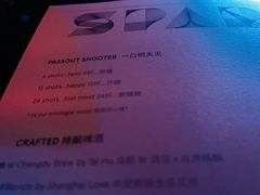 -SPARK(成都W酒店)