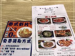 -渔太泰漓江小馆·广西融合菜(西街店)