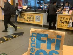 -麦当劳(郑州东高铁站店)