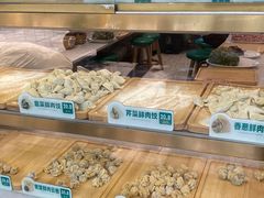-袁记云饺(南门口店)