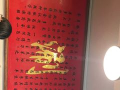 -裕德孚·非遗手切涮羊肉(东直门内大街店)