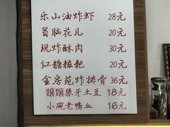 -脑馋粉儿(三里屯店)