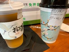 -拾叁茶(罗汉巷店)