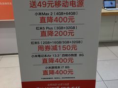 -小米之家盐城大有境汽车体验店