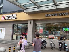 -三旗百汇商品城