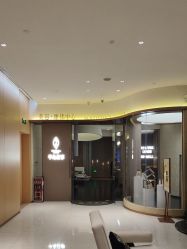 -半岛故事·法儿曼抗衰·indiba中心
