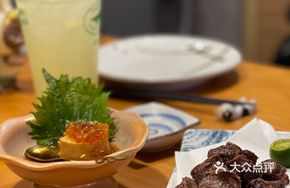 Lemon Sake Cocktail