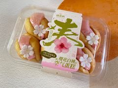 -御品轩(锦园店)