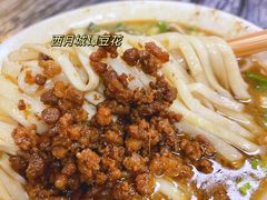 -西月城谭豆花(春熙路店)