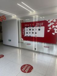 -魔型社烫染店